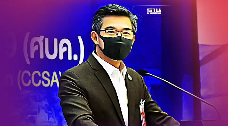 ศบค.ประกาศตามตัวผู้เดินทางมาจาก 8 ประเทศกลุ่มเสี่ยง 252 ราย ตรวจ  RT-PCR