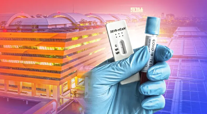 ยกระดับขั้นสูงสุด สั่งโชว์ผล ATK ก่อนเข้าศูนย์ราชการฯ