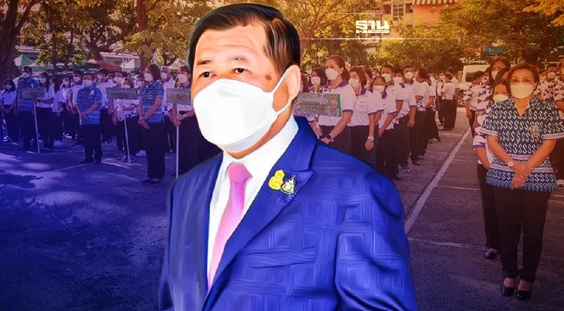 นิพนธ์ มอบนโยบายเจ้าหน้าที่ผู้ปฏิบัติงานโครงการเดินสำรวจออกโฉนดที่ดิน