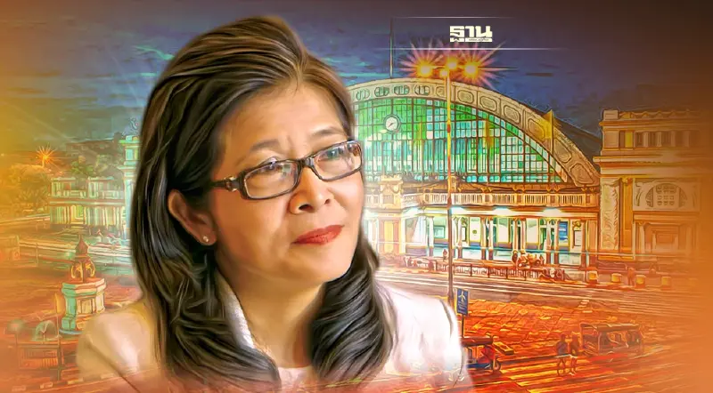 ‘คุณหญิงสุดารัตน์’ ค้านปิดหัวลำโพงเอื้อนายทุน