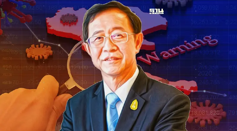 “อาคม” จับตา “โอมิครอน” ยังมั่นใจ GDP ปี 65 โต 4%