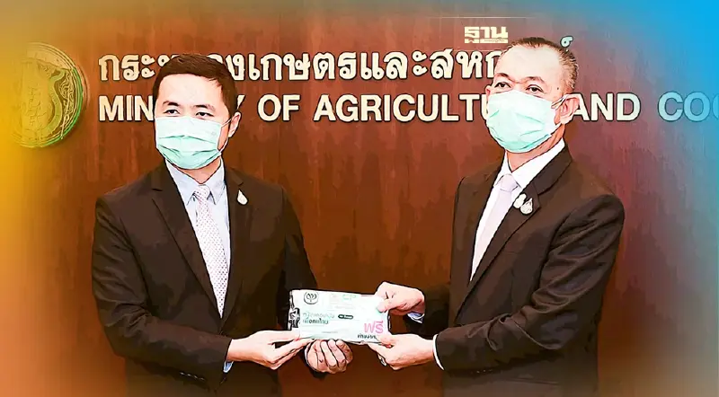 เครือซีพีมอบหน้ากากอนามัย ก.เกษตรฯ แจกคนไทยเป็นของขวัญปีใหม่