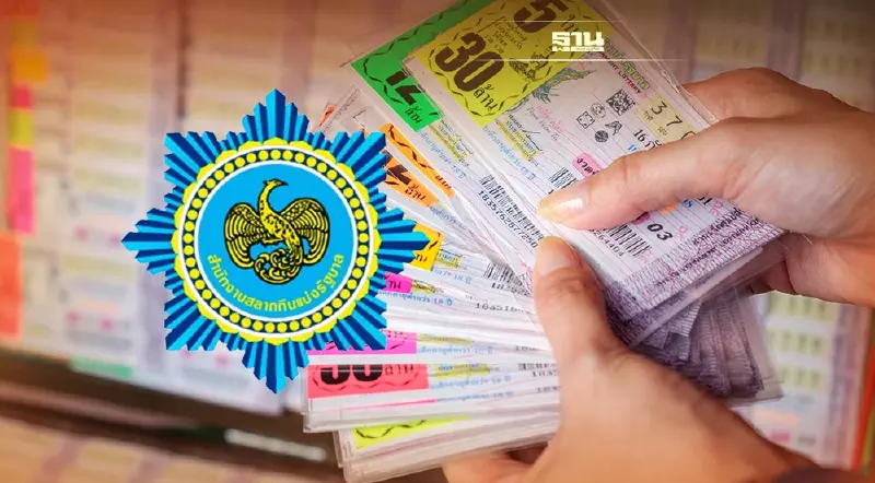กองสลากฯ เตรียมแถลงใหญ่ ปราบหวยเกินราคา 23 ธ.ค.นี้!