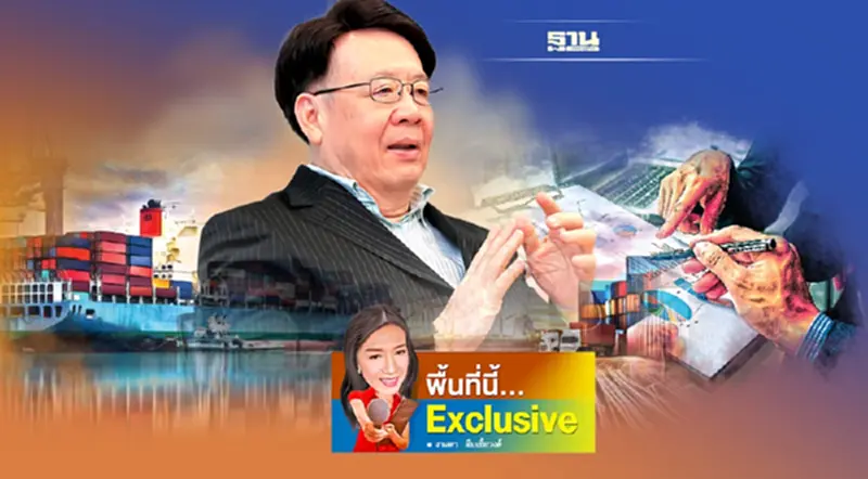“เงินเฟ้อ”ฉุดเศรษฐกิจโลกปี 65 ตลาดเงิน-ตลาดทุนป่วน! เตือนไทยรับมือ “เงินเฟ้อ”ฉุดเศรษฐกิจโลกปี 65 ตลาดเงิน-ตลาดทุนป่วน! เตือนไทยรับมือ