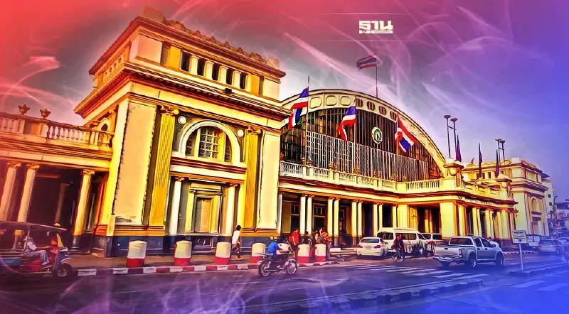 "นักวิชาการอิสระ"เชื่อ ไม่มีใครค้านพัฒนาหัวลำโพง แนะ ต้องเพิ่มมูลค่า