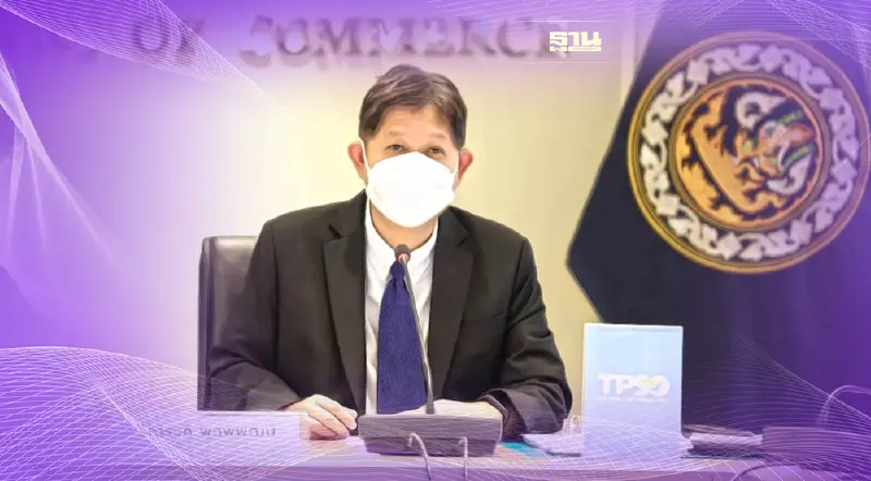 เงินเฟ้อ พ.ย. พุ่ง2.71% สูงสุดรอบ 7 เดือน เงินเฟ้อ พ.ย. พุ่ง2.71% สูงสุดรอบ 7 เดือน