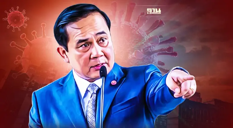 "นายกฯ"สั่งจับตา"โอไมครอน"ตรวจเข้มสนามบิน- แนวชายแดน "นายกฯ"สั่งจับตา"โอไมครอน"ตรวจเข้มสนามบิน- แนวชายแดน