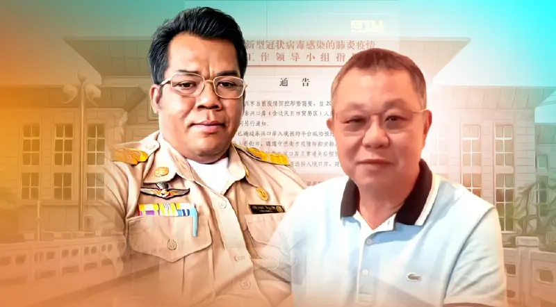 ล้ง ชะลอรับซื้อผลไม้  เซ่นพิษปิด “ด่านตงชิง” ไม่มีกำหนด