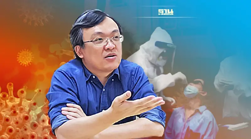 สะกิดรัฐ พบข้อสงสัยต้องรีบเตือนและป้องกัน ก่อน "โอไมครอน" ระบาดไทย สะกิดรัฐ พบข้อสงสัยต้องรีบเตือนและป้องกัน ก่อน "โอไมครอน" ระบาดไทย