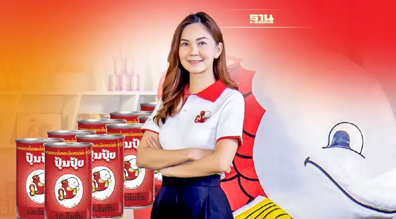 “ปุ้มปุ้ย” ปลื้มขายออนไลน์โต 60% ปักธงรุกหนักปี 65