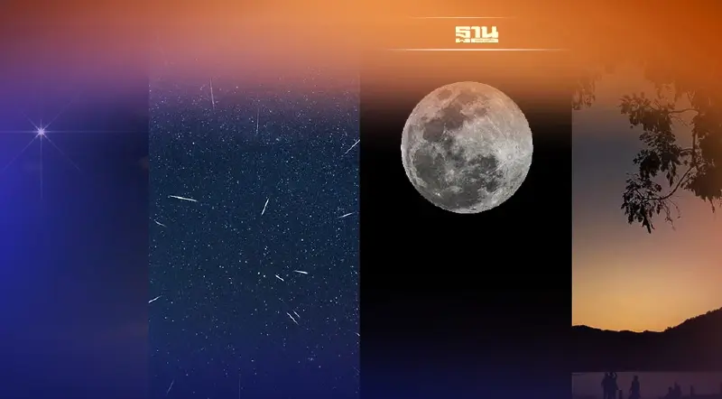 NARIT เปิดไทม์ไลน์ปรากฎการณ์ท้องฟ้าส่งท้ายปี 2564  ดูด่วน