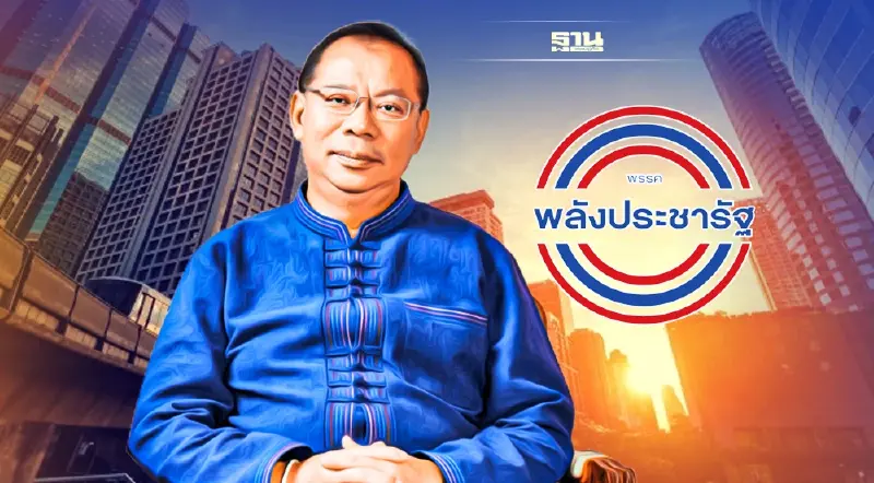 เปิดประวัติ " ณรงค์ศักดิ์ โอสถธนากร " ลงศึกชิงผู้ว่า กทม. สังกัดพลังประชารัฐ