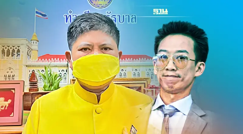 “แรมโบ้”ถาม“โอ๊ค”ร่ำรวยมาจากเงินบริสุทธิ์หรือเงินบาปที่โกงประชาชนมา