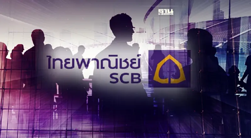 ไทยพาณิชย์ ปิดบริษัท เทร็กซ์ เวนเจอร์ส หลังเปิดดำเนินการได้แค่ 9 เดือน ไทยพาณิชย์ ปิดบริษัท เทร็กซ์ เวนเจอร์ส หลังเปิดดำเนินการได้แค่ 9 เดือน