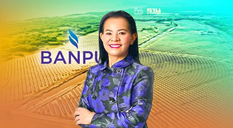 บ้านปู ซื้อกิจการโรงไฟฟ้าแสงอาทิตย์ฮาติ๋ญ หนุนพอร์ตพลังงานสะอาด