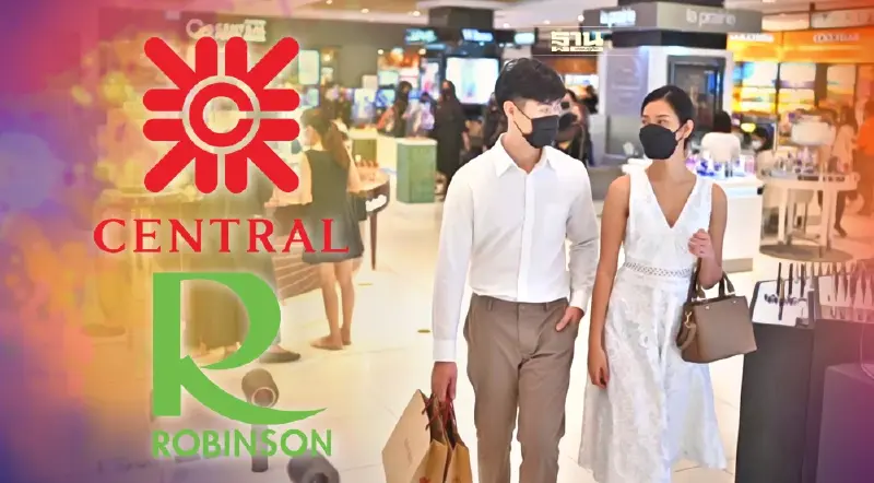 ห้างเซ็นทรัล และโรบินสัน อัดแคมเปญกระตุ้นการใช้จ่ายรับ "ช้อปดีมีคืน"