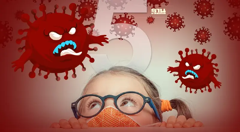 เปิด 5 แนวทางรับมือ "โอมิครอน" หมอธีระแนะยกเลิกจัดงานปีใหม่