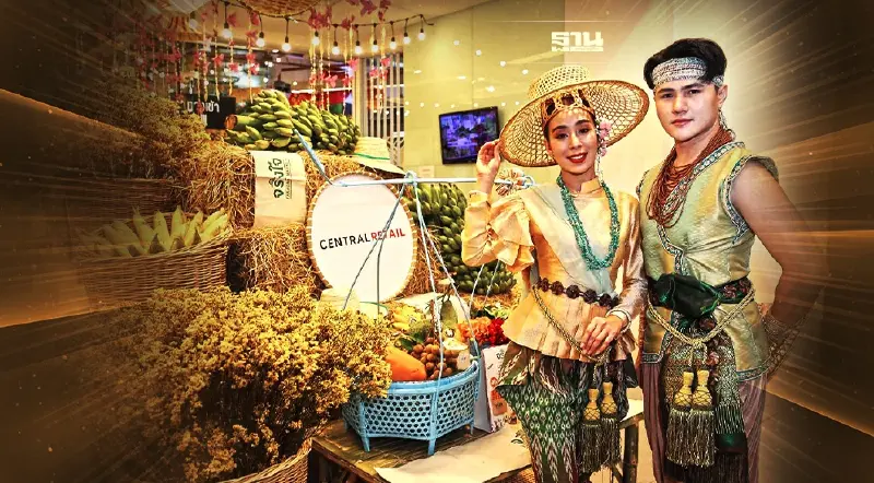 เซ็นทรัล  จัดใหญ่ "ตลาดจริงใจ มาหา...นคร" ช้อปสินค้าเกษตรนับพันใจกลางกรุง 