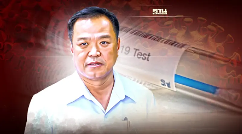 ระทึก! “อนุทิน”ยอมรับ ไทยลุ้นผลตรวจโอมิครอนอีก 97 ราย จ่อต้องใช้ยาแรงสกัด ระทึก! “อนุทิน”ยอมรับ ไทยลุ้นผลตรวจโอมิครอนอีก 97 ราย จ่อต้องใช้ยาแรงสกัด
