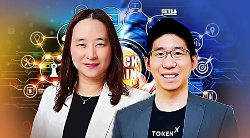 "Token X "ผนึก "iAM" ดึงบล็อกเชน ยกระดับประสบการณ์ของแฟนคลับกับศิลปิน "Token X "ผนึก "iAM" ดึงบล็อกเชน ยกระดับประสบการณ์ของแฟนคลับกับศิลปิน