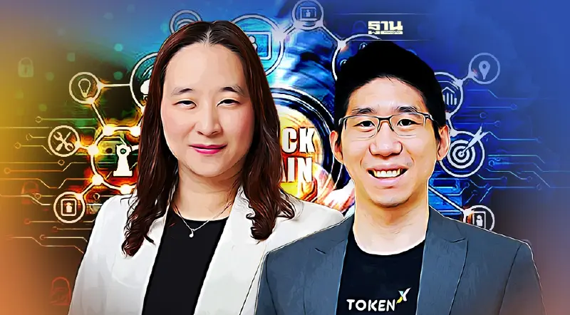 "Token X "ผนึก "iAM" ดึงบล็อกเชน ยกระดับประสบการณ์ของแฟนคลับกับศิลปิน