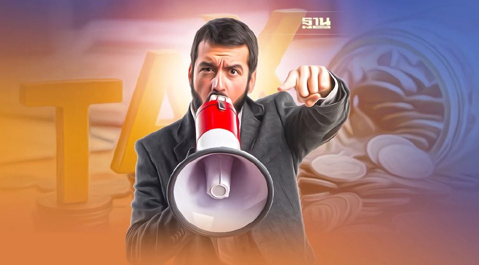 .30 ธ.ค.นี้ วันสุดท้ายยื่นแบบ ภ.ง.ด.94 ทางอินเทอร์เน็ต ใครต้องยื่นเช็คเลย.