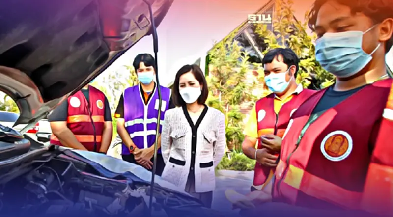 “ตรีนุช”ตรวจอาชีวะจิตอาสาพักรถ-พักคนส่งประชาชนเดินทางปลอดภัยปีใหม่ 2565 “ตรีนุช”ตรวจอาชีวะจิตอาสาพักรถ-พักคนส่งประชาชนเดินทางปลอดภัยปีใหม่ 2565