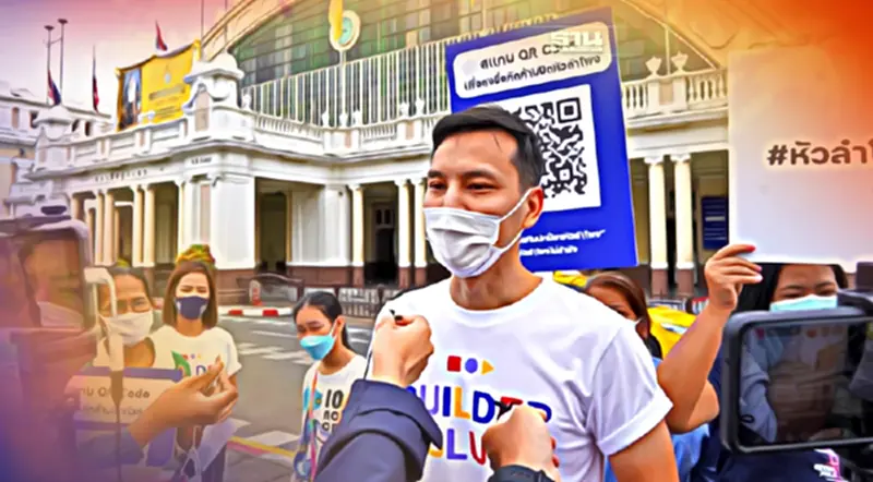 “ไทยสร้างไทย”ชี้เวทีรัฐฟังความเห็นปิดสถานีหัวลำโพง 14 ธ.ค.นี้ไร้ประโยชน์ “ไทยสร้างไทย”ชี้เวทีรัฐฟังความเห็นปิดสถานีหัวลำโพง 14 ธ.ค.นี้ไร้ประโยชน์