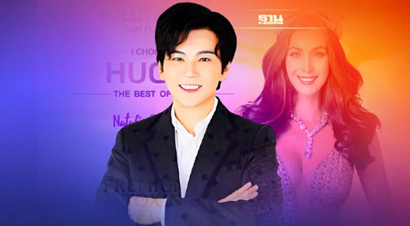 "เอก-ณกรณ์" รีเทิร์นธุรกิจความงาม นำเข้าโบท็อกซ์ดังเกาหลี "เอก-ณกรณ์" รีเทิร์นธุรกิจความงาม นำเข้าโบท็อกซ์ดังเกาหลี