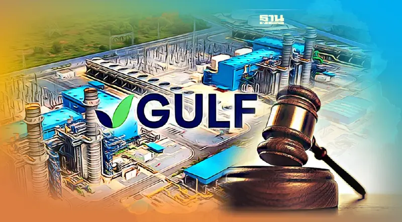 "กัลฟ์"ฟ้องบก.ฟ้าเดียวกัน เรียกค่าเสียหาย  50  ล้านบาท