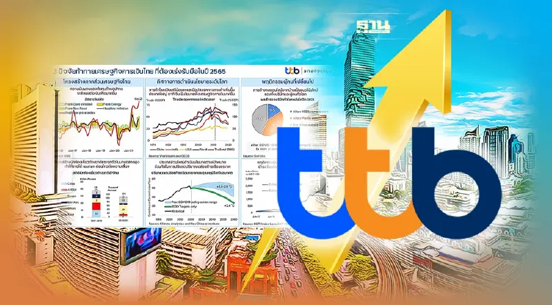 ttb analytics เตือนเร่งรับมือ  3 ปัจจัยท้าทายในปี 2565