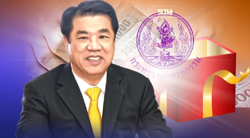 ของขวัญปีใหม่กระทรวงอุตสาหกรรมจัดสินเชื่อดอกเบี้ยต่ำกว่า 3.2 หมื่นล. ของขวัญปีใหม่กระทรวงอุตสาหกรรมจัดสินเชื่อดอกเบี้ยต่ำกว่า 3.2 หมื่นล.