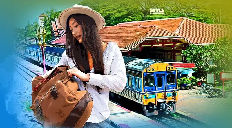 จองตั๋วรถไฟปีใหม่ 2565 เช็คขั้นตอนการจองง่ายๆ ที่นี่