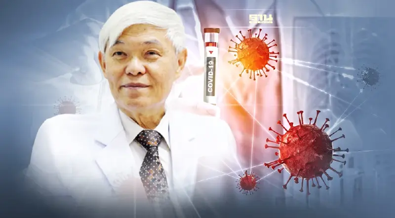 "หมอยง"เผยจุฬาฯ เร่งพัฒนาชุดตรวจจับโควิดสายพันธุ์"โอไมครอน" "หมอยง"เผยจุฬาฯ เร่งพัฒนาชุดตรวจจับโควิดสายพันธุ์"โอไมครอน"