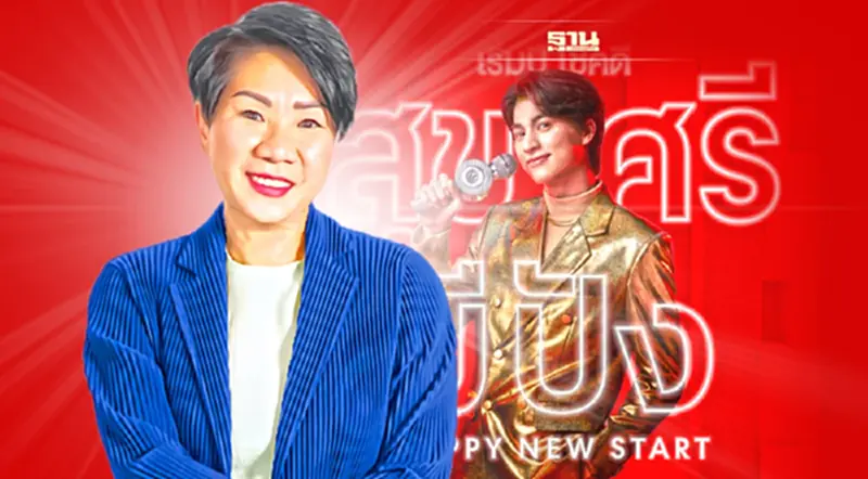 เซ็นทรัล รีเทล ดึงกลัฟ คณาวุฒิ และอ.ช้าง ลุยแคมเปญคาถาโอเกะ ประเดิมปี 65 เซ็นทรัล รีเทล ดึงกลัฟ คณาวุฒิ และอ.ช้าง ลุยแคมเปญคาถาโอเกะ ประเดิมปี 65