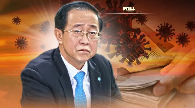 “อาคม” พร้อมโยกงบ พ.ร.ก. กู้เงิน สู้ “โอไมครอน”