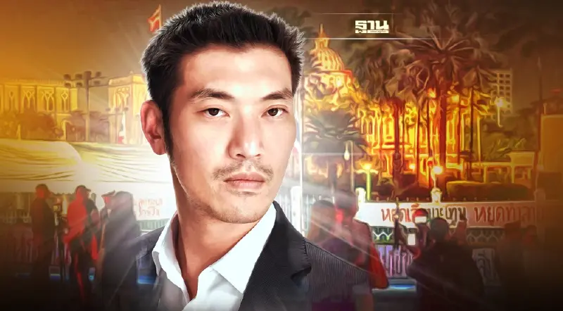 ประณามรัฐ "สลายชุมนุมม็อบ 6 ธันวาคม" ธนาธร Save เครือข่ายจะนะรักษ์ถิ่น