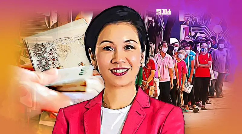 ตั้งกองทุนคุ้มครองแรงงานนอกระบบ  เพิ่มสิทธิประโยชน์ผู้ประกันตน ม.40