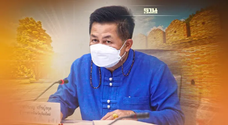 เชียงใหม่คลายล็อก ไฟเขียวร้านอาหารนอก"5อำเภอสีฟ้า"ขายเหล้าได้ถึง3ทุ่ม