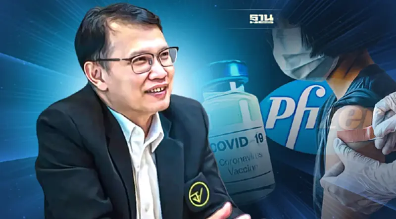 อย. ไฟเขียวฉีด “วัคซีนไฟเซอร์” เด็ก 5 - 11 ปี อย. ไฟเขียวฉีด “วัคซีนไฟเซอร์” เด็ก 5 - 11 ปี
