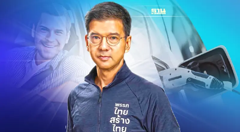"ไทยสร้างไทย"หนุน รถยนต์ใช้น้ำมันคันเก่า แลกรถยนต์ไฟฟ้า "ไทยสร้างไทย"หนุน รถยนต์ใช้น้ำมันคันเก่า แลกรถยนต์ไฟฟ้า