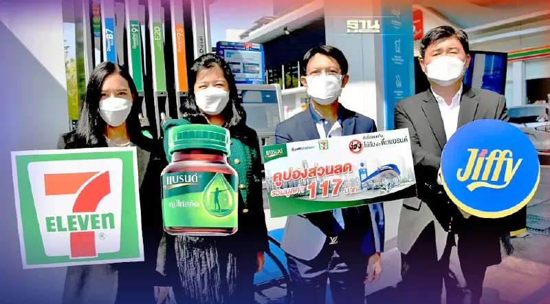 แบรนด์ซุปไก่สกัด ทุ่ม 6 ล้านบาทลดอุบัติเหตุบนท้องถนนช่วงเทศกาลปีใหม่