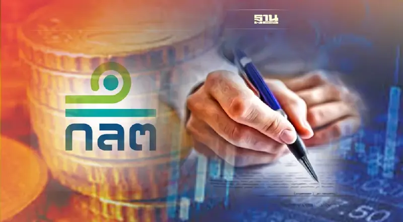 ก.ล.ต. เตรียมปรับปรุงหลักเกณฑ์การชำระบัญชีของกองทุนรวม