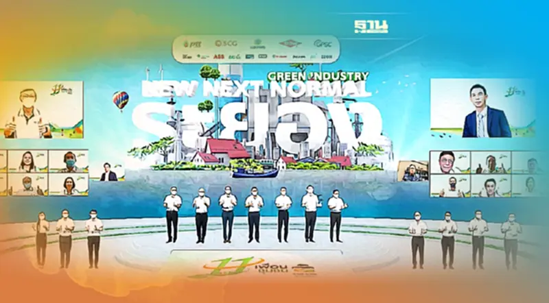 "สมาคมเพื่อนชุมชน" มุ่งดันระยองสู่เมืองอุตสาหกรรมเชิงนิเวศระดับ 5 "สมาคมเพื่อนชุมชน" มุ่งดันระยองสู่เมืองอุตสาหกรรมเชิงนิเวศระดับ 5