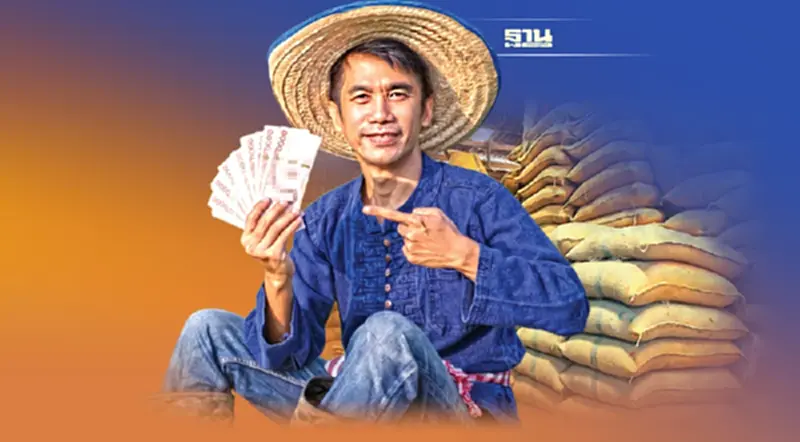 ประกันรายได้ข้าว ชาวนารอรับเงินได้เลย “พาณิชย์” เคาะจ่ายงวดที่8 ประกันรายได้ข้าว ชาวนารอรับเงินได้เลย “พาณิชย์” เคาะจ่ายงวดที่8