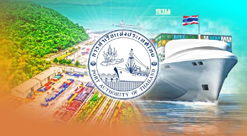 กทท.เปิดรับฟังความเห็นรอบ 2 สร้างท่าเรือระนอง หนุนSEC