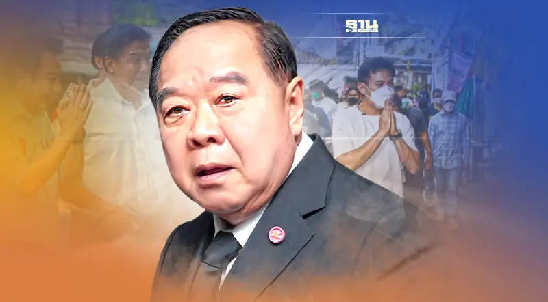 "บิ๊กป้อม" เมิน"ดร.เอ้-ชัชชาติ" ลุยพื้นที่หาเสียง ชี้ คนกทม.ยังไม่ตัดสินใจ