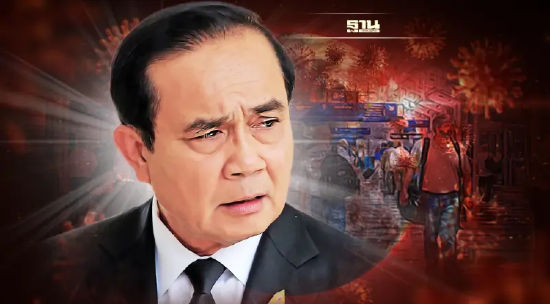 "นายก"ถกศบค.คุม" โอมิครอน"หลังพบติดเชื้อรายแรกในไทย ยันยังไม่ปิดประเทศ