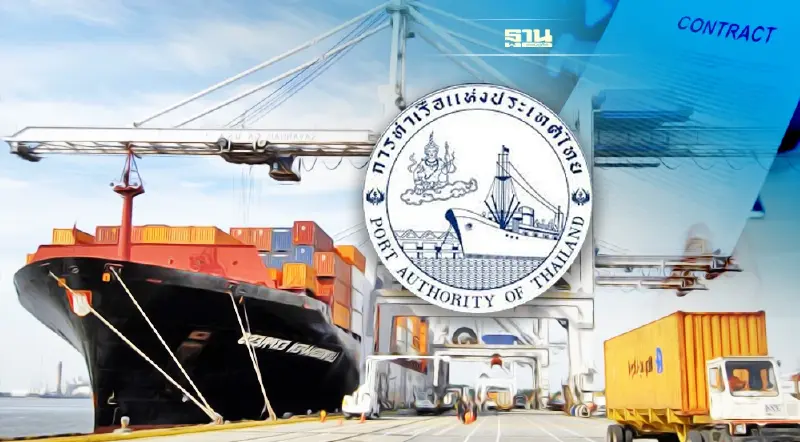 กทท.ไม่หวั่นยูนิไทยผิดสัญญา ลุยประมูล “อู่ต่อเรือแหลมฉบัง”312 ไร่