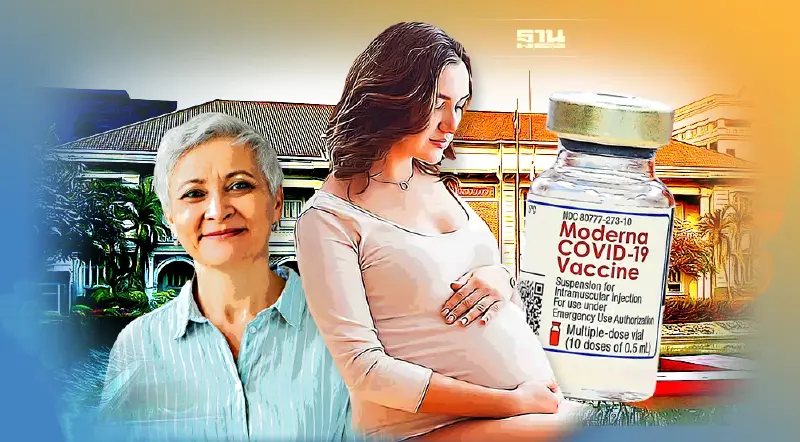 เริ่มวันนี้ 15 ธ.ค. สถานเสาวภาเปิดลงทะเบียนฉีดวัคซีนโควิด"โมเดอร์นา"ฟรี